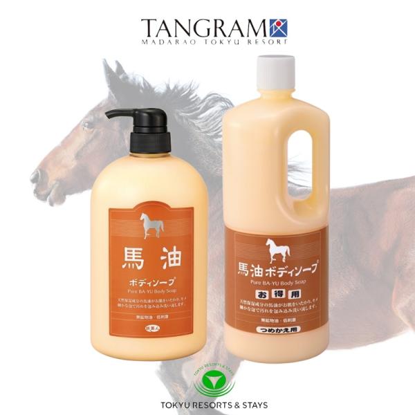 馬油ボディーソープ ＆詰め替え用セット : タングラム Yahoo