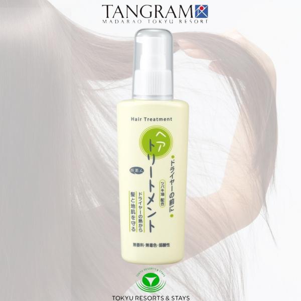 洗い流さないドライヤーの前にヘアトリートメント : タングラム Yahoo