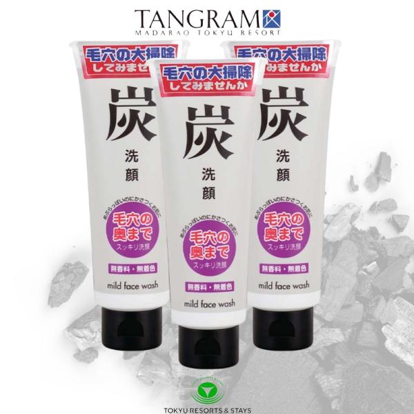 炭洗顔120g×3コセット（2個＋1個プレゼントセット）