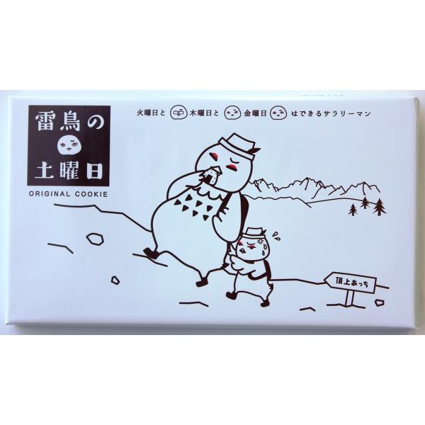 tanguramstore_raitixyou001