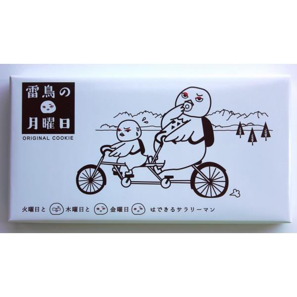 COOKIE様 リクエスト 4点 まとめ商品 雷鳥の月曜日 ORIGINAL COOKIE : タングラム Yahoo!ショップ