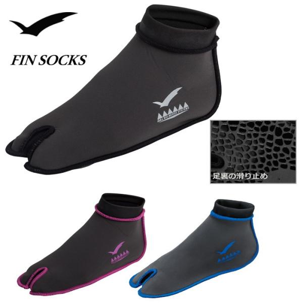 ▼移動に便利な先割れ形状を採用。　ビーチサンダルを履いたまま使用できます。▼足裏全体に斑点状のすべり止め加工と、水抜き穴が二ヶ所あります。 ▼サイズ 　・ＸＳ / 22.5cm〜　・Ｓ / 23.5cm〜　・Ｍ / 24.5cm〜<b...