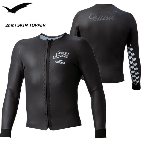 ウェットスーツ GULL GW-6617