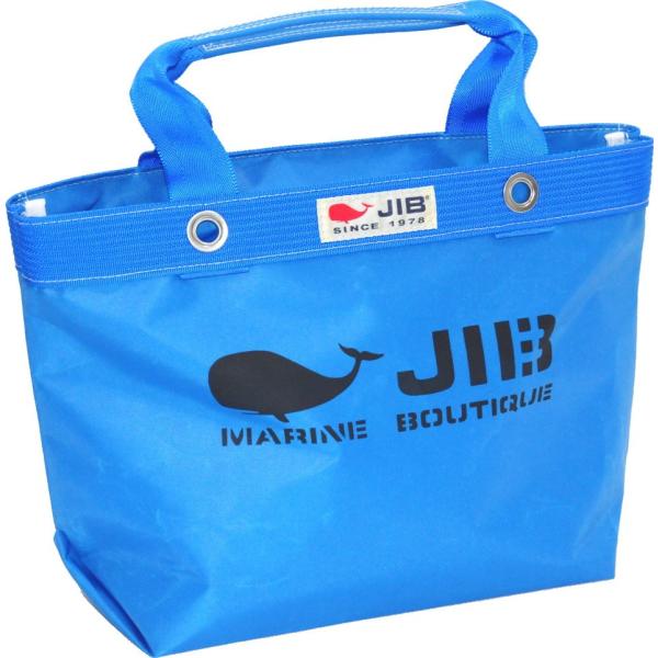 【閉店特価】JIB オープンDトート インナージップS  ロケットブルー　TDFS106