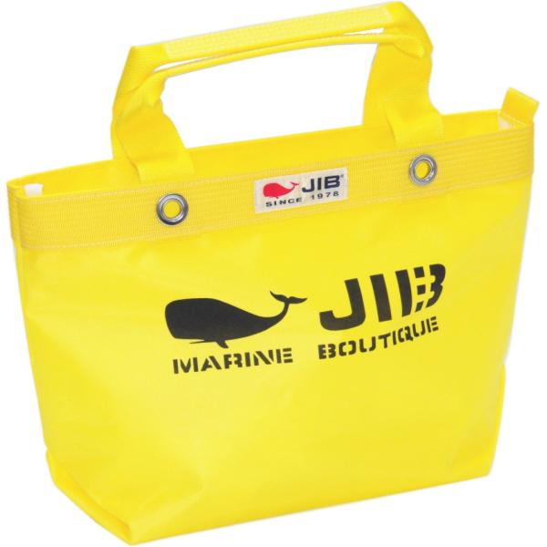 【閉店特価】JIB オープンDトート インナージップS  イエロー　TDFS106