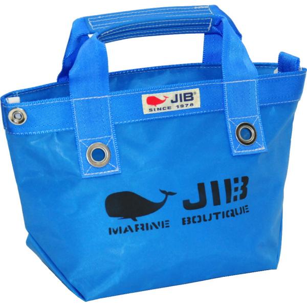 【閉店特価】JIB オープントートSS（インナージップ）  ロケットブルー　TFSS106