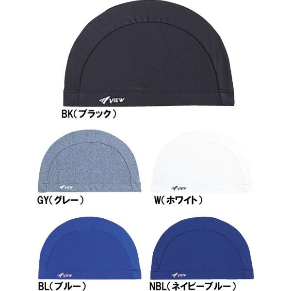 Tabata VIEW ビュー　スイムキャップ　V52