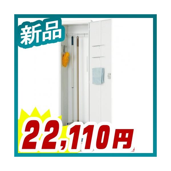 掃除用具入れ スチールロッカー 収納 完成品 鍵なし 新品 送料無料