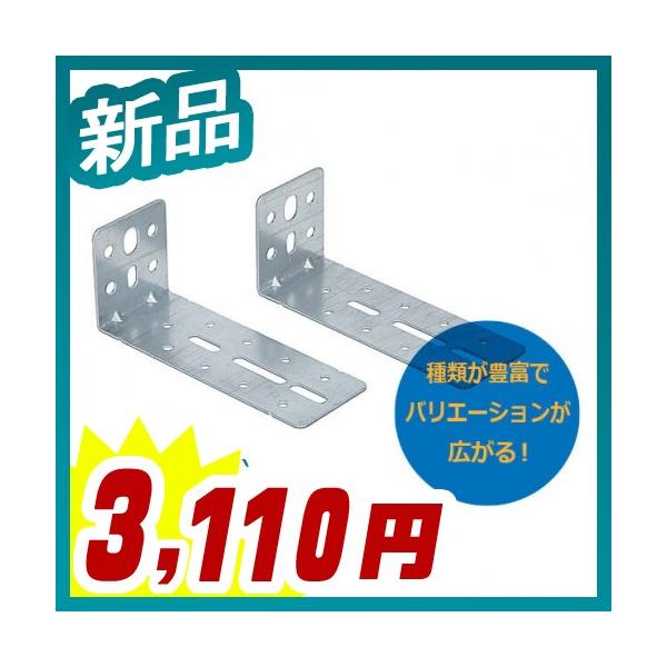 壁固定用金具 2個1set オプション 新品 井上金庫製:ICシリーズ IC-KKK