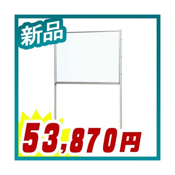 ホワイトボード 板面W1210mm 壁面用 L型 壁掛け工事不要 自立式 ホワイトボード 板面W1210mm 壁面用 L型 壁掛け工事不要 自立式
