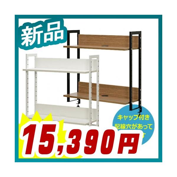 ワーキングデスク上置ハイシェルフw800 デスク収納 事務机 上置き棚 机上ラック 新品 アール エフ ヤマカワ製 ワーキングデスクシリーズ Gzusrh 800 Buyee 日本代购平台 产品购物网站大全 Buyee一站式代购 Bot Online