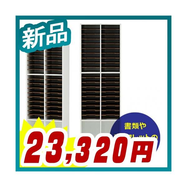 ペーパーラック ハイダブル 書類整理 書類棚 書類収納 レターケース 書類置き 書類ラック ラック 新品 Rfpr Hd Buyee Buyee 提供一站式最全面最專業現地yahoo Japan拍賣代bid代拍代購服務 Bot Online