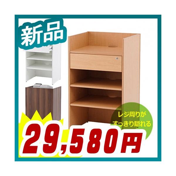 レジカウンター 店舗什器 レジ台 カウンター お会計 支払 レジカウンター 店舗什器 レジ台 カウンター お会計 支払