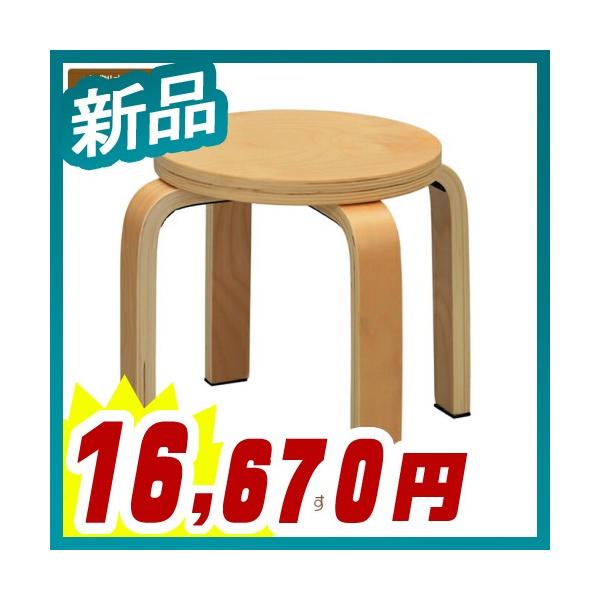 UN-- Under Nest--　丸椅子②送料無料 UN-- Under Nest-- 丸椅子① 送料無料の通販 | THEDANCECREATIONS