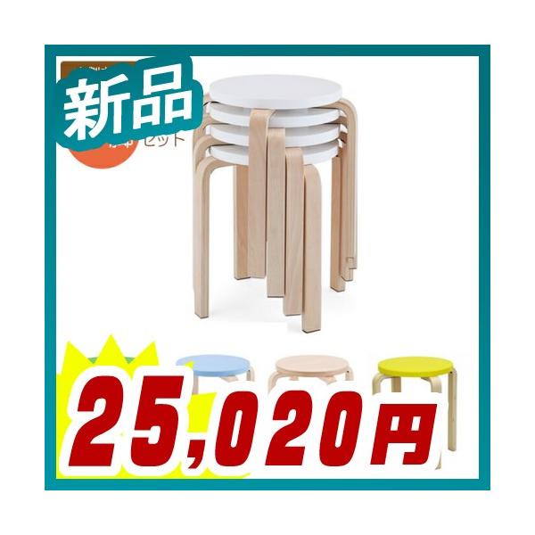 希少✨ビンテージ 丸椅子 スツール Yamaguchi 4脚セット スタッキング可能