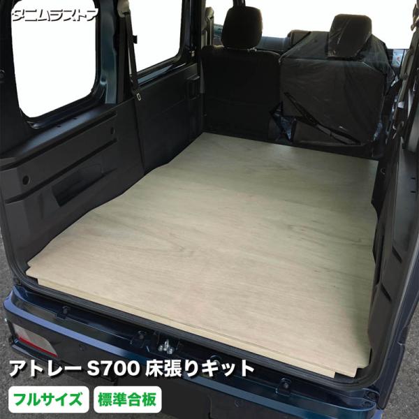 tanimurastore_atz-fl