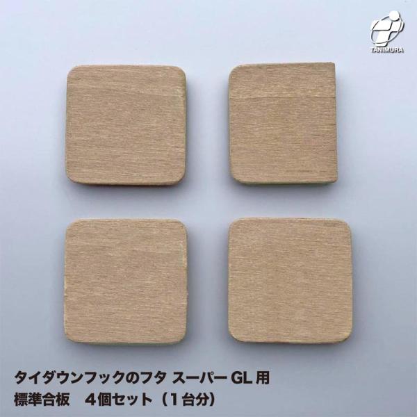 ハイエース　純正タイダウンフック　40個セット 200系ハイエース 純正タイダウンフック 2個 - メルカリ