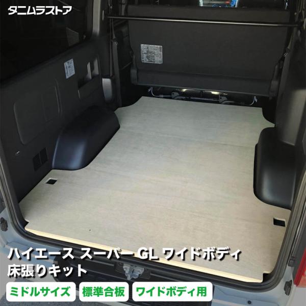 tanimurastore_higlw-ml-y