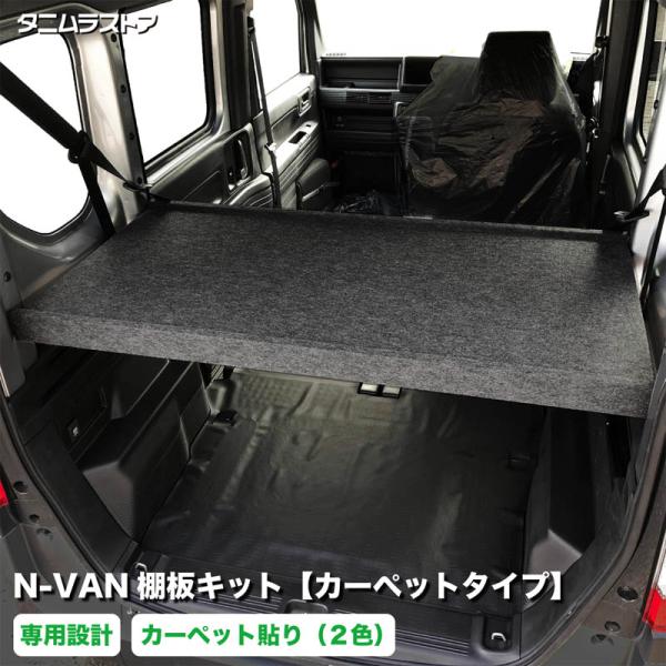 tanimurastore_nvti-c-y