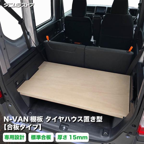 tanimurastore_nvti-t-l-y