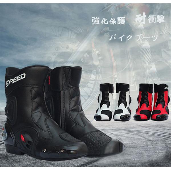 ライディングブーツ バイクブーツ オートバイ用シューズ ショート
