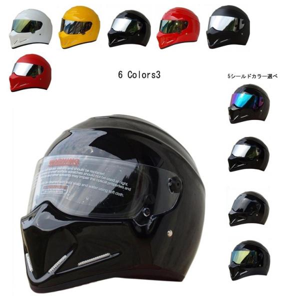 ヘルメット バイク バイクヘルメット フルフェイス フルフェイスヘルメット サイクルヘルメット オープンフェイス オートバイヘルメット バイク用品 男女兼用 Atv04 08 谷村通販 通販 Yahoo ショッピング