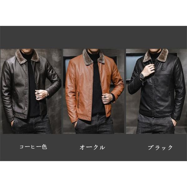革ジャケット 裏ボア レザージャケット メンズ 裏起毛 Pu革 フェイクレザー ブルゾン 革ジャン ライダースジャケット 秋冬 防寒 Buyee Buyee 日本の通販商品 オークションの代理入札 代理購入