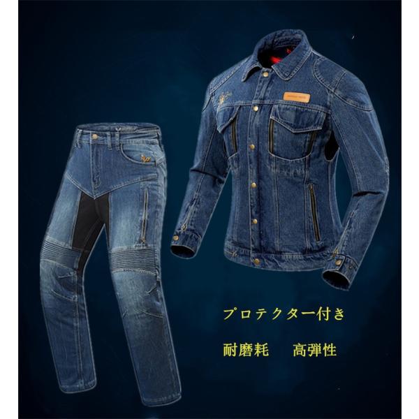 DUHANバイクジャケット バイクパンツ 上下セット デニム ジーンズ DUHANバイクジャケット バイクパンツ 上下セット デニム ジーンズ