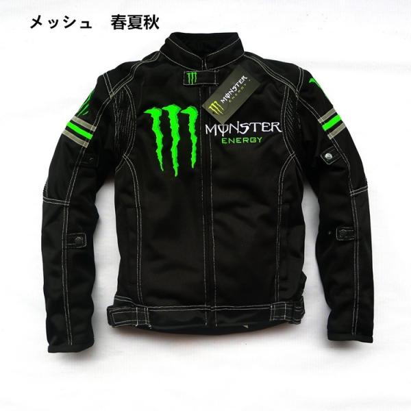 モンスターエナジー【XXL】バイクスーツ セットアップ プロテクター ライナー モンスターエナジー【XXL】バイクスーツ セットアップ
