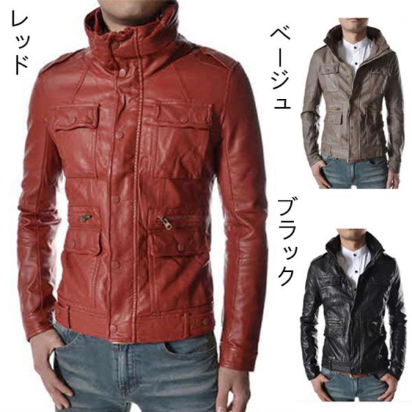 メンズファッション レザージャケット 人気 革ジャケット ライダーメンズ Pu革バイクジャケット ライダースジャケット バイクウェア レザー パーカー Buyee 日本代购平台 产品购物网站大全 Buyee一站式代购 Bot Online