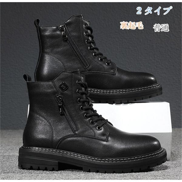 メンズブーツ サイドジップ 本革の人気商品 通販 価格比較 価格 Com