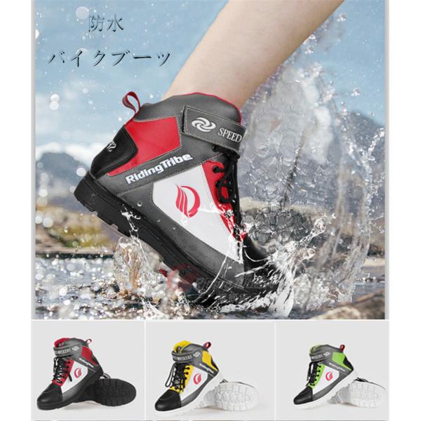 バイクブーツ バイクシューズ 撥水 レーシングブーツ メンズ ツーリング ライディングブーツ 夏 ショートブーツ 革 Buyee 日本代购平台 产品购物网站大全 Buyee一站式代购 Bot Online