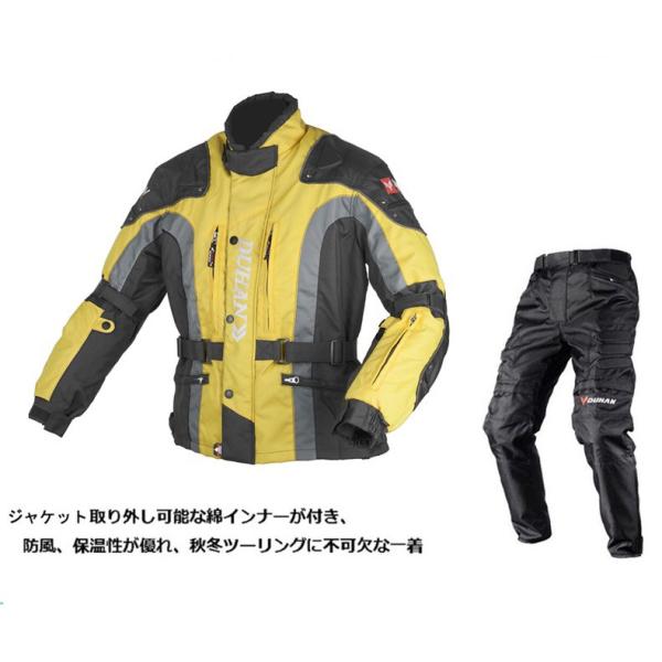 Duhanバイクジャケット パンツ 2点セット 上下セット 春 秋 冬ライダースジャケット バイクウェアセット 3シーズン レーシング 防風ナイロンジャケット Buyee Buyee 日本の通販商品 オークションの代理入札 代理購入