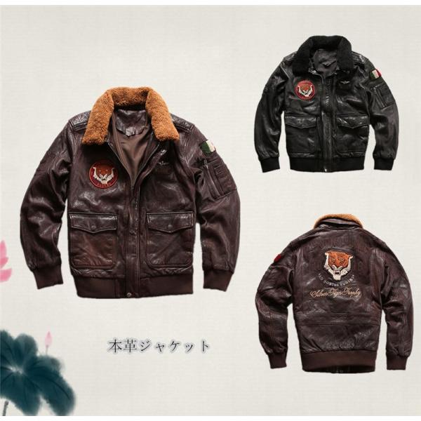 本革ジャケット フライトジャケット レザージャケット ウール襟
