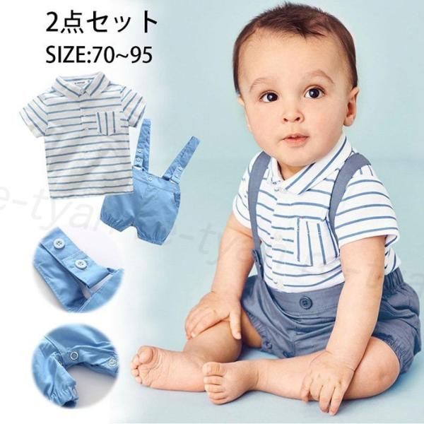 お宮参り 男の子 ロンパースの人気商品 通販 価格比較 価格 Com