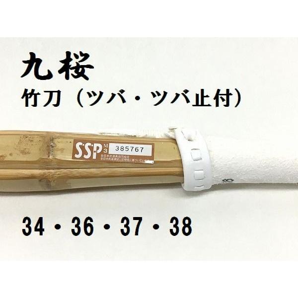  | coEco~ߕt 3_Zbg T4 i 34E36E37E38