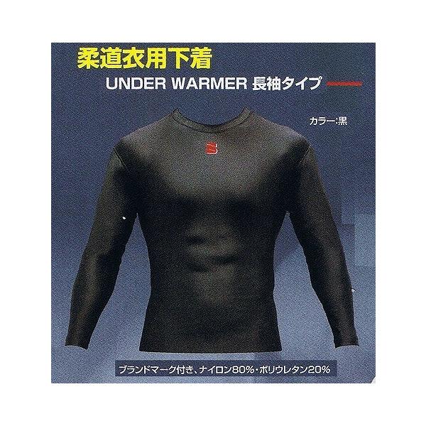 N _p UNDER WARMER ^Cv  SP20