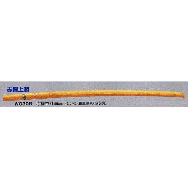 九桜 赤樫 WO30R 中刀 木刀のみ
