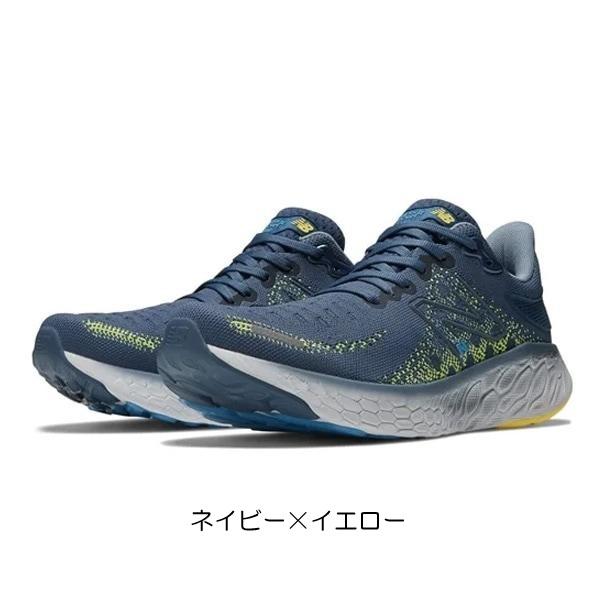 New Balance（ニューバランス） メンズ ランニングシューズ M108012N