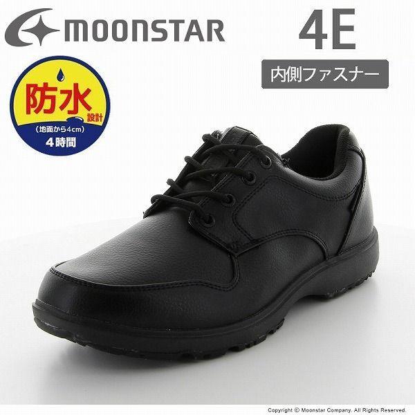 rp001 ウォーキング シューズ ムーンスターの人気商品・通販・価格比較 - 価格.com rp001 ウォーキング シューズ ムーンスターの人気商品・通販・価格比較 - 価格.com