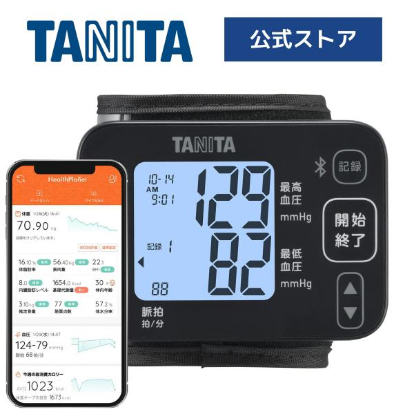 他サイト： タニタ 手首式血圧計 BP-219Lの商品画像