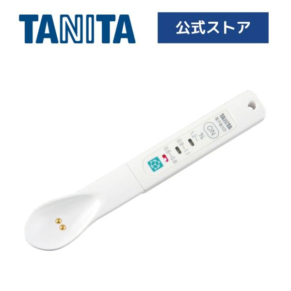 タニタ　塩分計 しおみスプーン SO-302　ホワイト