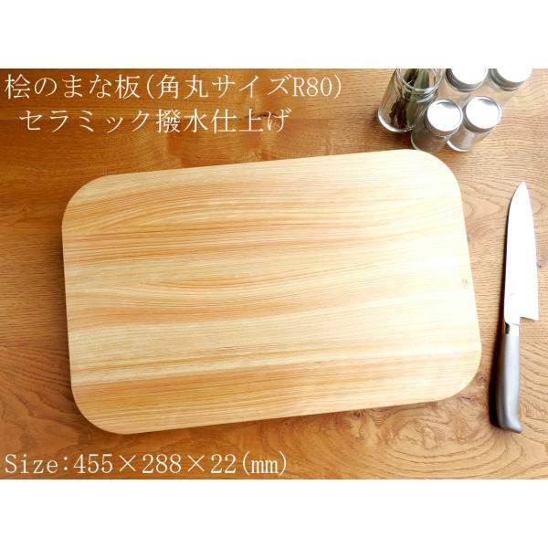 taniyamamokuzaiyafu_144