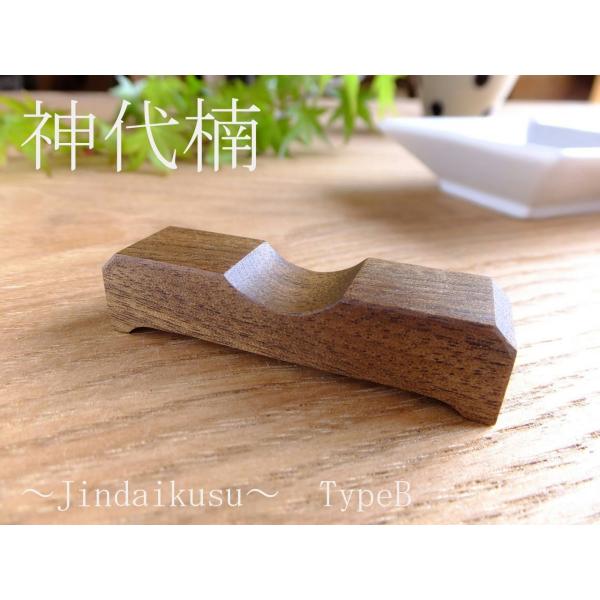 確認♡木製箸置き taniyamamokuzaiyafu_505
