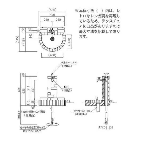 埋設0 3m 不凍水栓サナンド Mbe Pgl 専用蛇口付き 寒冷地 Opb Rs 33pa 030 雨水タンクと水廻りの専門店 専用蛇口付き レトロブリックタイプ 立水栓 蛇口箇所 正面