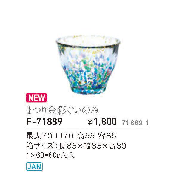 ܂ʂ̂݁FÌyтǂEkmɎq