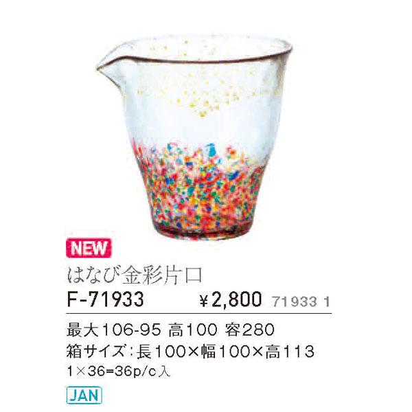 ͂ȂыʃKXЌFÌyтǂEkmɎqEHANABI