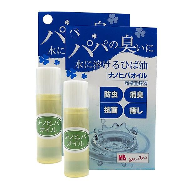 水溶性青森ひば油 お試し用 ナノヒバオイル 9ml ２個セット 青森ヒバ油 ヒバオイル ヒノキチオール A あおもり探検市場 通販 Yahoo ショッピング