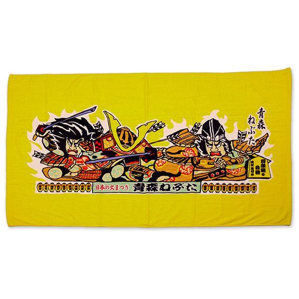 ねぶたバスタオル 黄色 ねぶた祭りグッズ 青森ねぶた ねぶたグッズ N01 14 あおもり探検市場 通販 Yahoo ショッピング