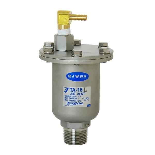 ヨシタケ 空気抜弁 TA-16L 口径:25A